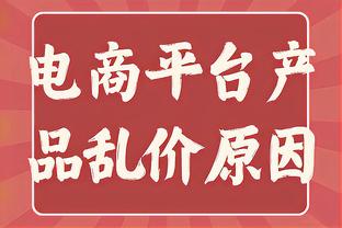 大哥这牌面？直升机吊起易建联巨型球衣 在东莞上空飞行