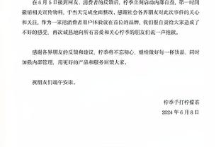 乔治谈霍姆格伦：他不是传统大个 拥有后卫的移动能力